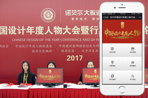 2018年第一季度31會(huì)議在B2B制造領(lǐng)域的大動(dòng)作與展覽展示服務(wù)回顧