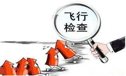 強化監管保安全，3月15日起新規護航食品經營