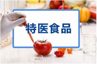 四川省市場監管局規范特醫食品經營行為，筑牢特殊醫學用途食品安全防線